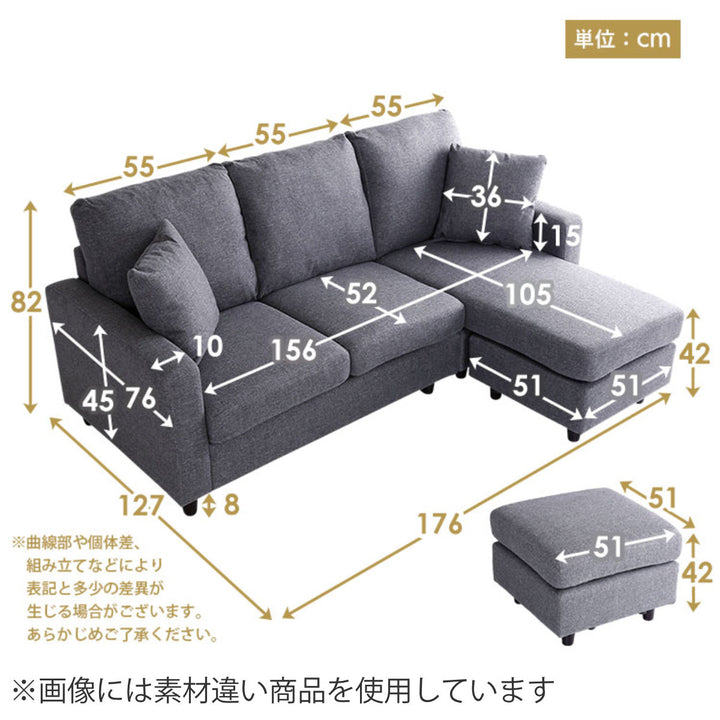 ソファ3人掛け幅176cmローソファ脚取り外し可能PVCファブリックブラックベージュ