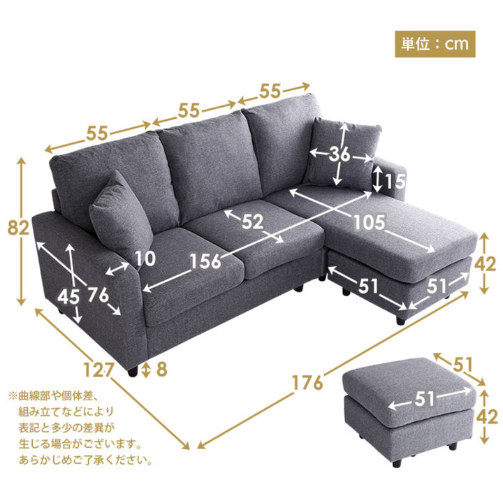 ソファ3人掛け幅176cmローソファ脚取り外し可能ファブリック