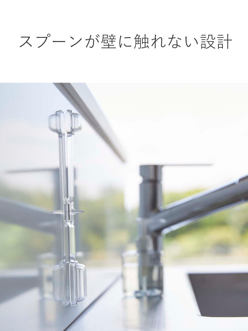 山崎実業towerマグネット段々計量スプーンタワー