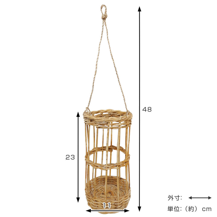 鉢カバーアラログつり下げかごＤ直径11×高さ23cm