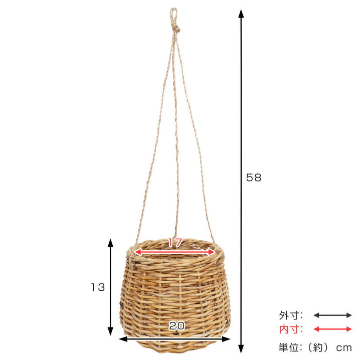 鉢カバーアラログつり下げかごＢ直径20×高さ13cm