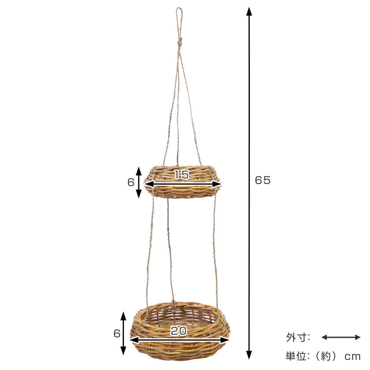 鉢カバーアラログハンギングバスケットＬサイズ