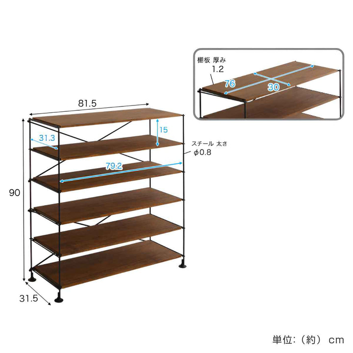 シューズラック省スペース6段15-20足収納可能木目調