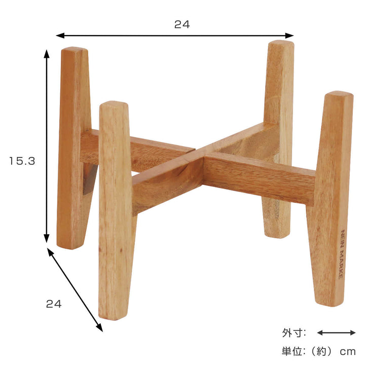 ポットスタンドナインマーケマホガニーＬロー