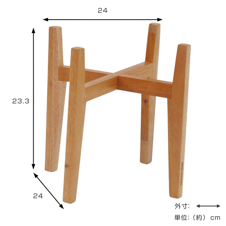 ポットスタンドナインマーケマホガニーＬハイ