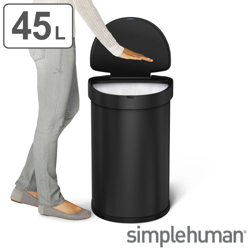 simplehumanゴミ箱45L正規品センサーカンセミラウンド