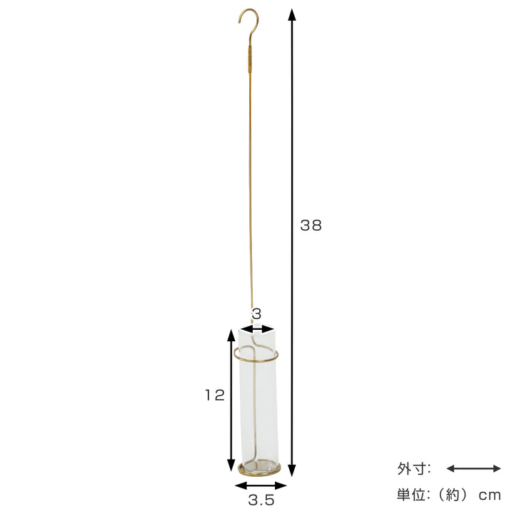 花瓶ハンギングフラワーベースLインブルーム
