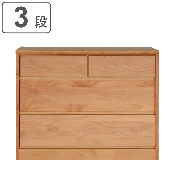 チェスト3段アルダー前板日本製ニュークーパーFS幅85cm