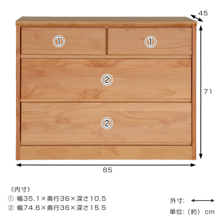 チェスト3段アルダー前板日本製ニュークーパーFS幅85cm