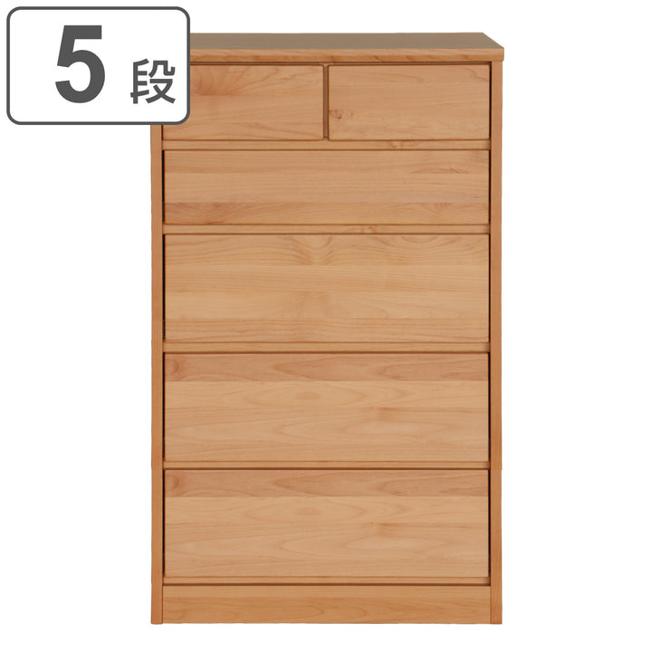 チェスト5段アルダー前板日本製ニュークーパーFS幅65cm