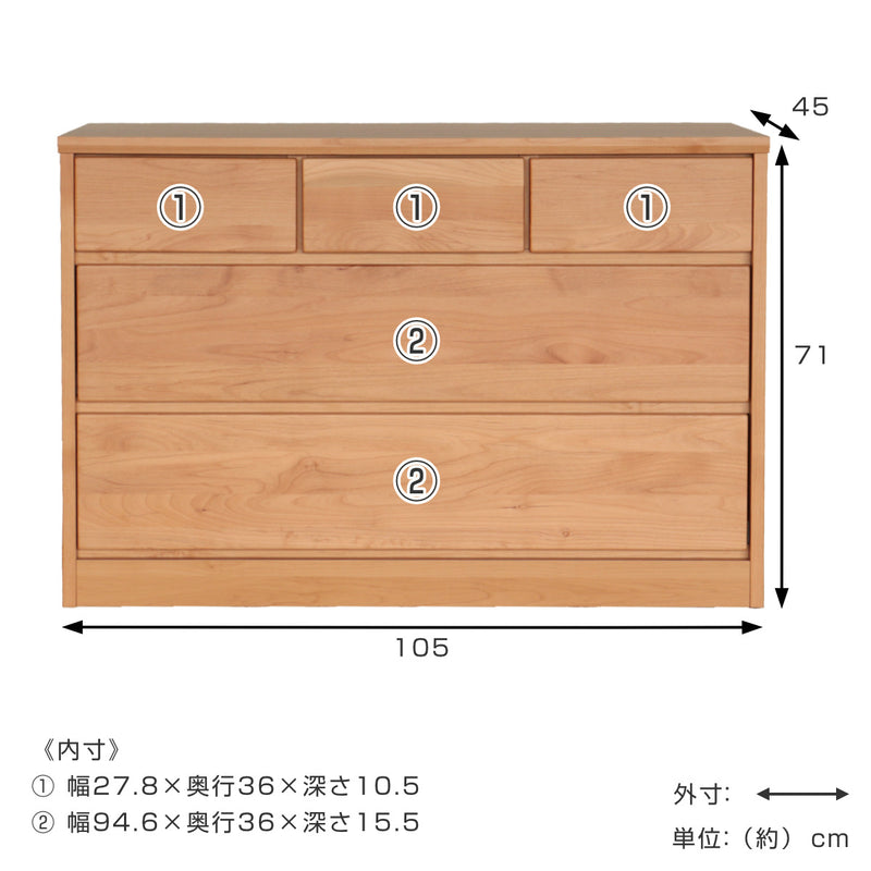 チェスト3段アルダー前板日本製ニュークーパーFS幅105cm