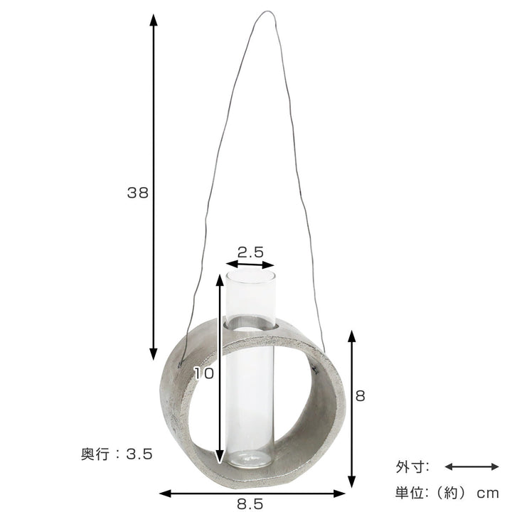 花瓶アルミハンギングガラスベースラウンドサントリナ