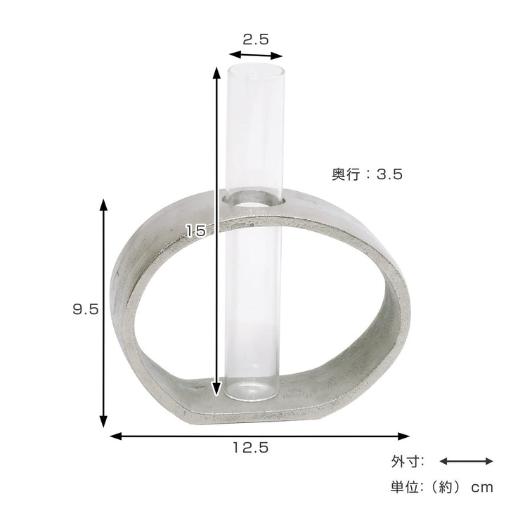花瓶アルミハンギングガラスベースオーバルサントリナ