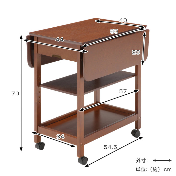 キッチンワゴン木製両バタ引出し付幅44～80cm