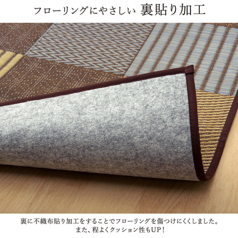 自然素材ラグ 純国産京刺子柄い草ラグ 不織布あり 191×300cm