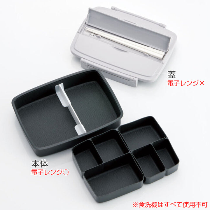 お弁当箱抗菌松花堂タイトランチミズノグレー1段870ml