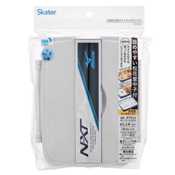 お弁当箱抗菌松花堂タイトランチミズノグレー1段870ml