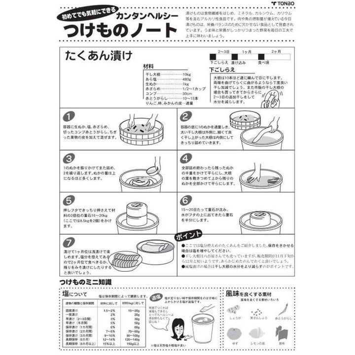 漬物容器5型トンボつけもの容器押し蓋付きグレー