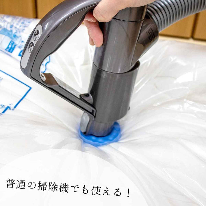 圧縮袋バルサンスティック掃除機対応シングル布団用Mサイズ2枚入