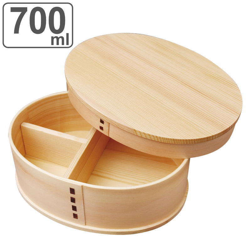 お弁当箱かぶせ型一段弁当箱1段700ml木製