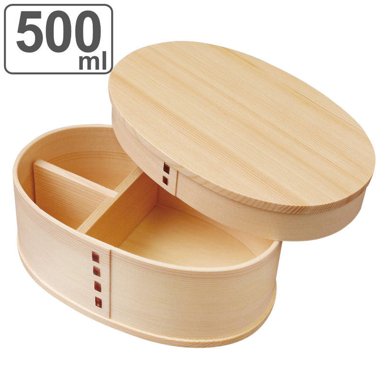 お弁当箱かぶせ型一段弁当箱小1段500ml木製