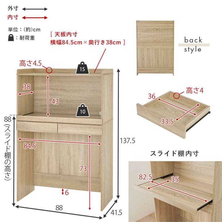 レンジ台北欧風ゴミ箱収納ラック幅88cm