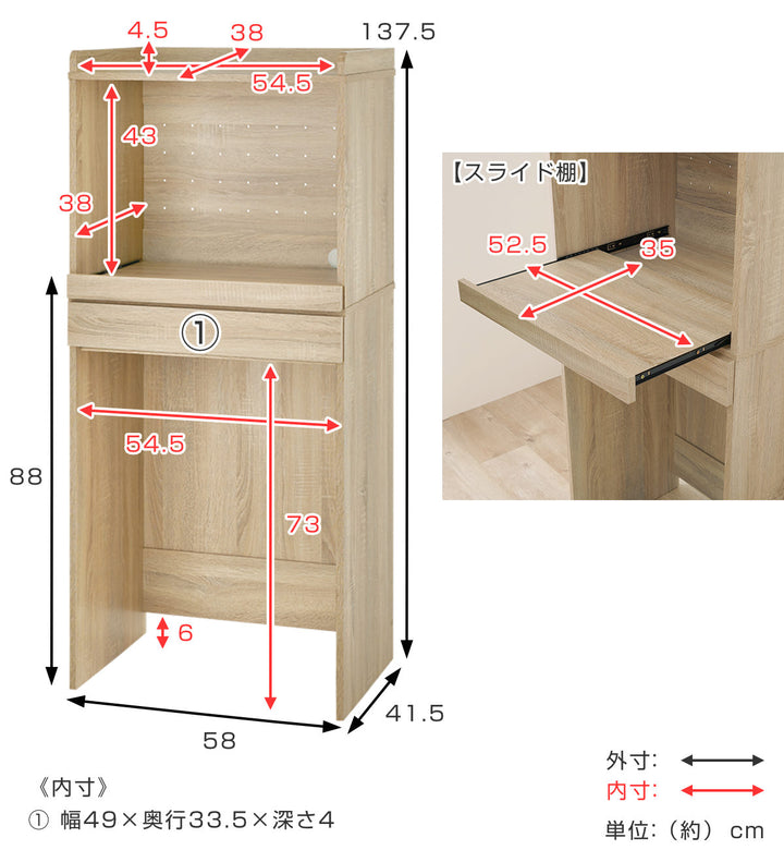 レンジ台北欧風ゴミ箱収納ラック幅58cm