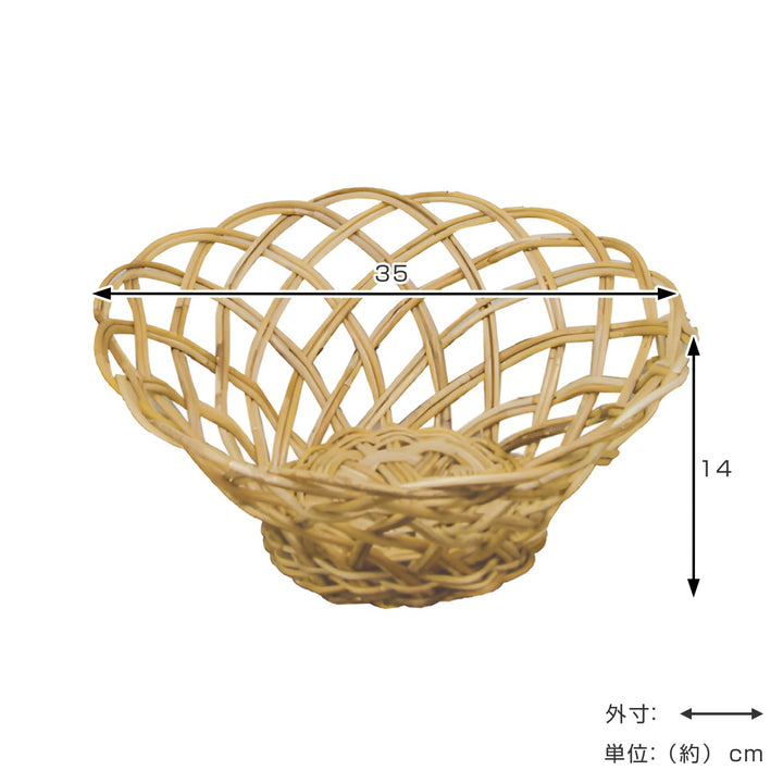 バスケットアラログ丸かごＳラタン