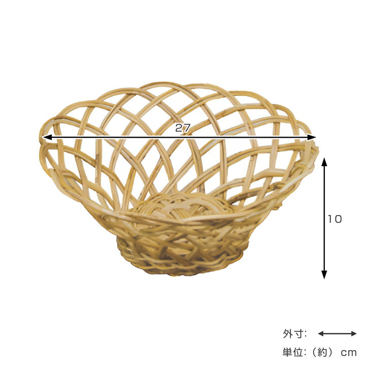 バスケットアラログ丸かごSSラタン