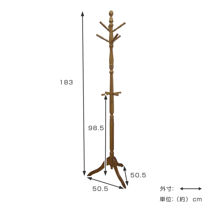 ポールハンガー木製ポーチラック