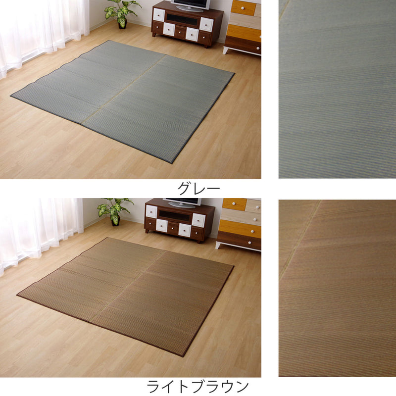 い草 ラグマット/絨毯 〔約191×191cm ナチュラル〕 日本製 抗菌 防臭