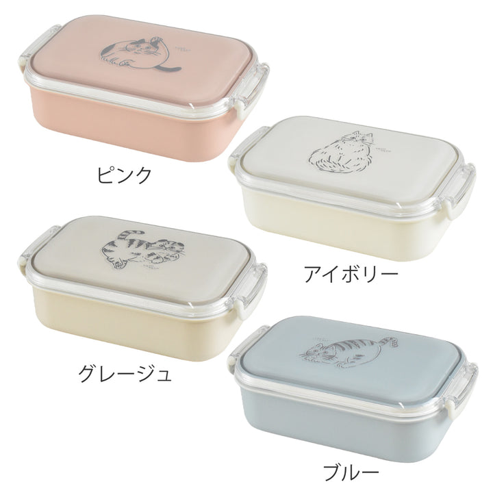 お弁当箱NECOTOシンプルランチBOX1段480ml