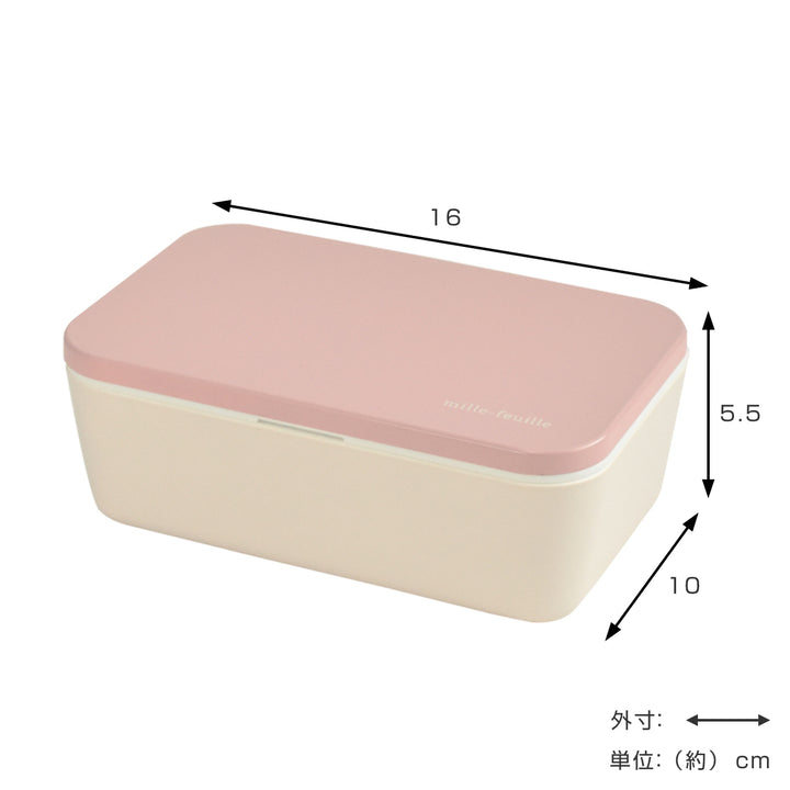 お弁当箱mille-feuilleシンプルランチBOX1段600ml