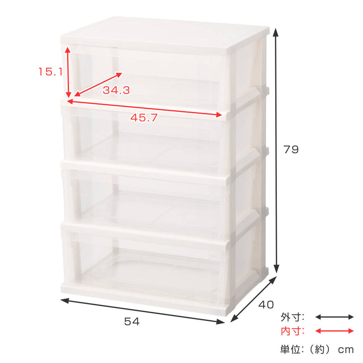 チェストストッカーワイド組立式4段