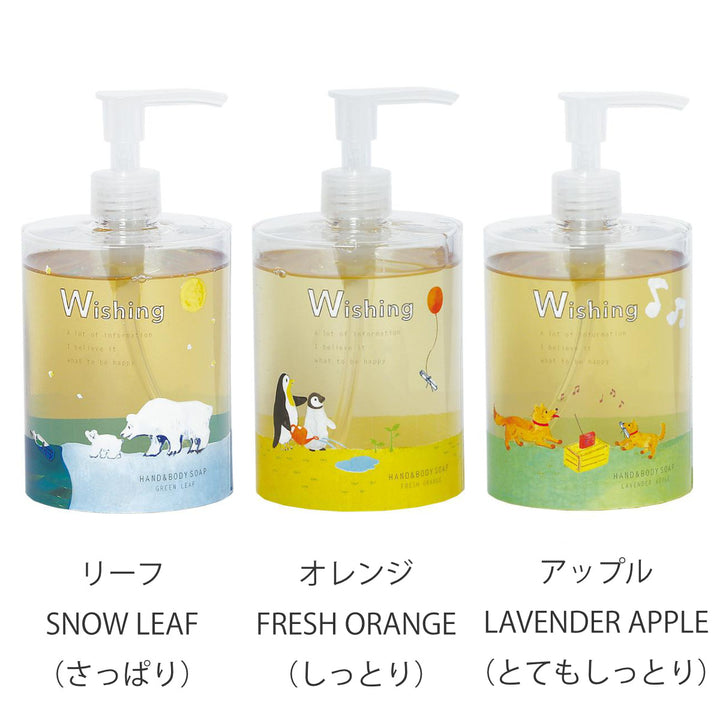 ハンドソープボディソープ450mlオーガニックORGANICHAND&BODYSOAP