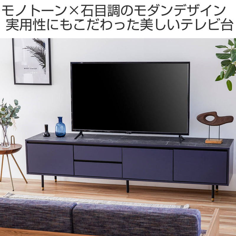 テレビ台ローボード大理石調天板McVie幅180cm