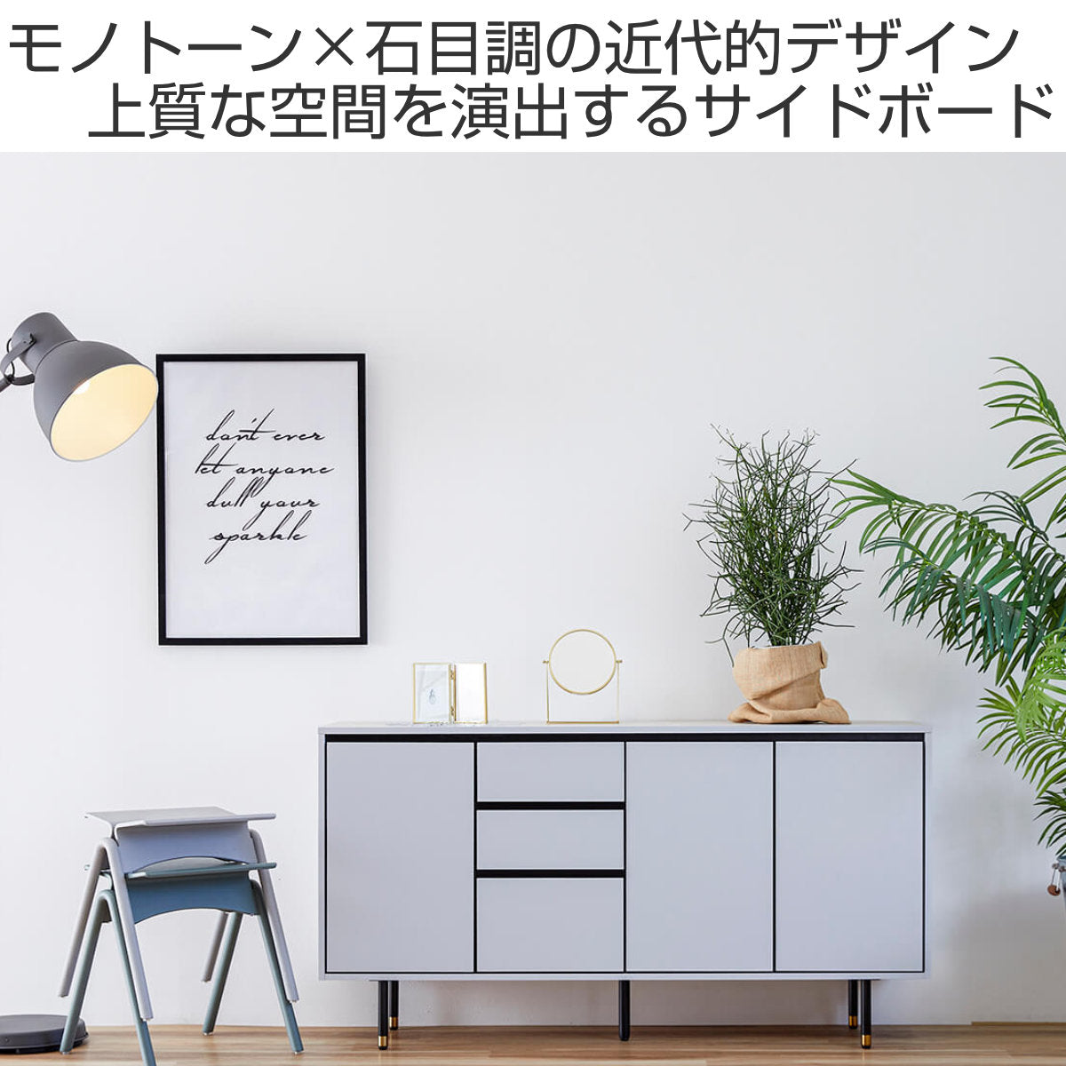 サイドボード キャビネット 大理石調天板 McVie 幅150cm – ハウジー