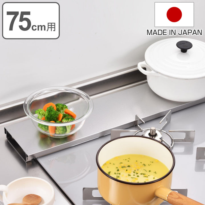 排気口カバー汚れの目立ちにくい薄型排気口カバー幅75cm用