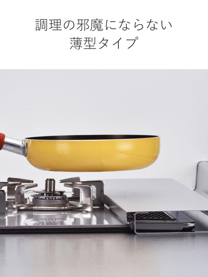 排気口カバー汚れの目立ちにくい薄型排気口カバー幅75cm用