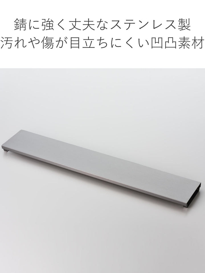 排気口カバー汚れの目立ちにくい薄型排気口カバー幅75cm用