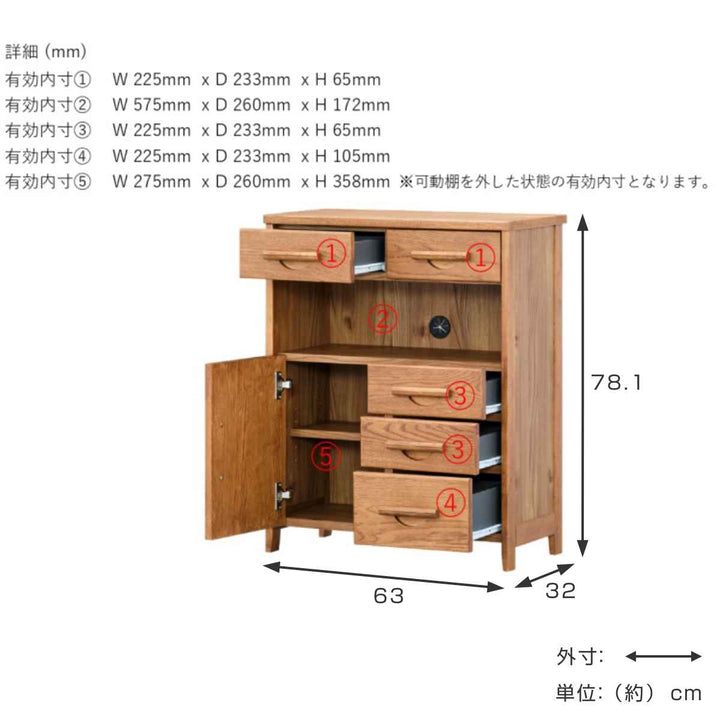 FAX台キャビネット北欧風突板仕上HENRY2幅63cm