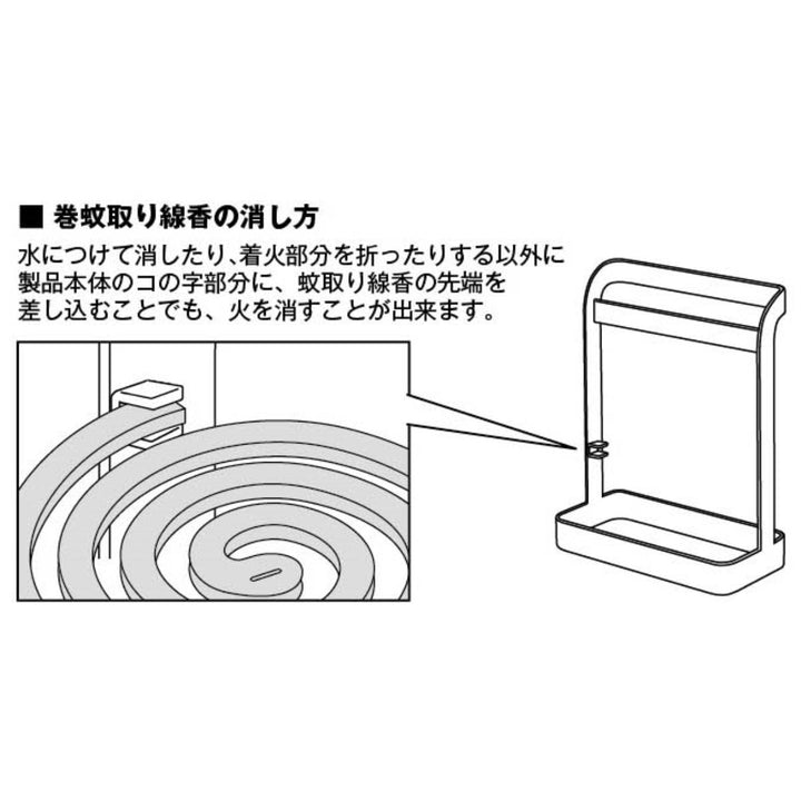 山崎実業蚊取り線香ハンガータワー