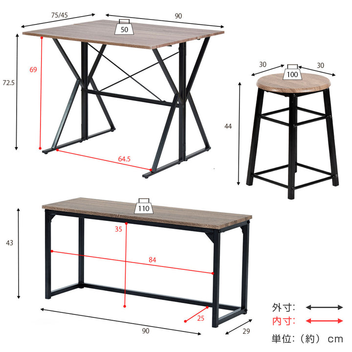 ダイニングセット4人ベンチテーブルスツール2脚2WAY