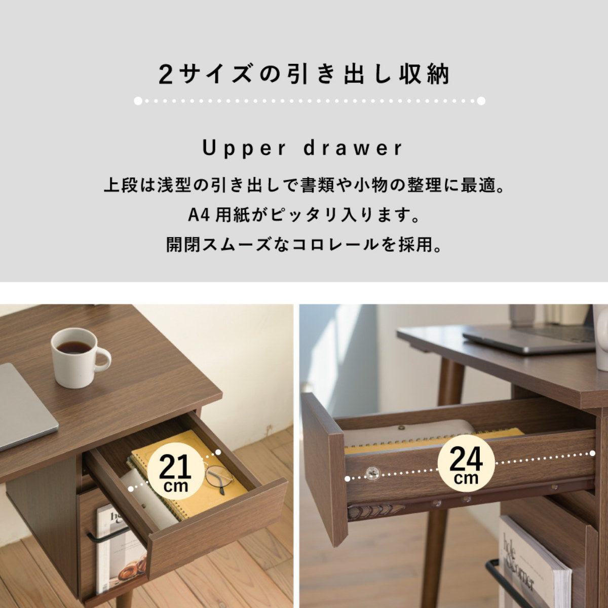 アッパーボード 飾り棚 木製家具 木目 【公式通販】 アッパーボード 飾り棚 木製家具 木目 【公式通販】