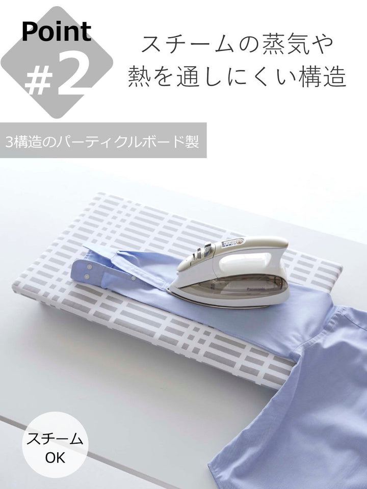 山崎実業北欧風暮らしの定番卓上脚付き平型アイロン台チェックグレー