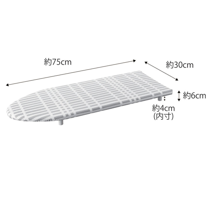 山崎実業北欧風暮らしの定番卓上脚付き舟型アイロン台チェックグレー