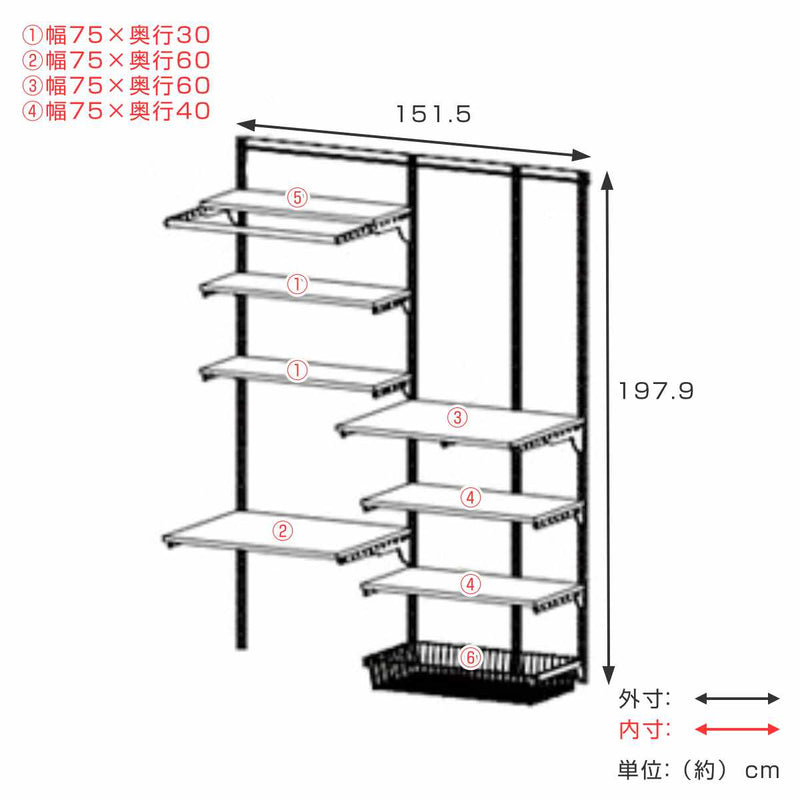 フィットラック 乾太くん専用台 KS-1560AL346B 取付け推奨寸法153cm～