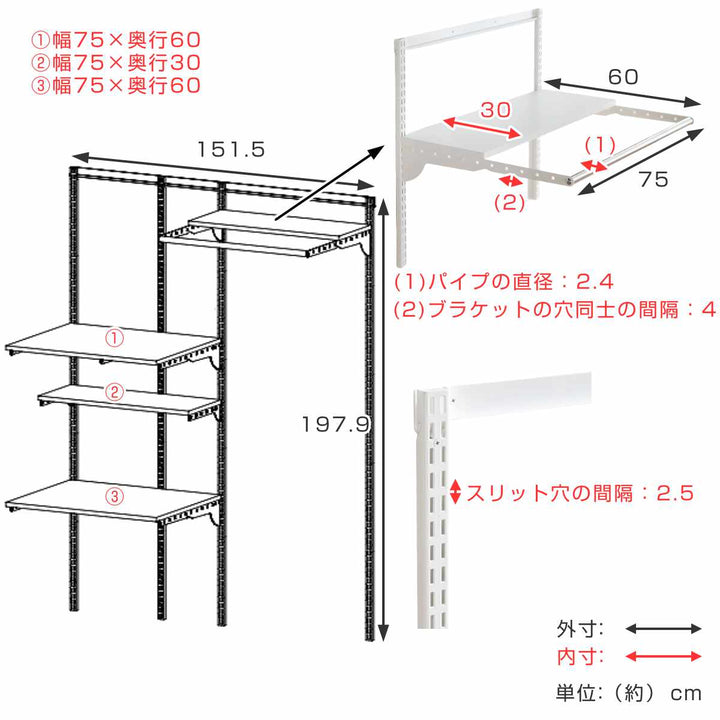 フィットラック乾太くん専用台KS-1560AL36取付け推奨寸法153cm～