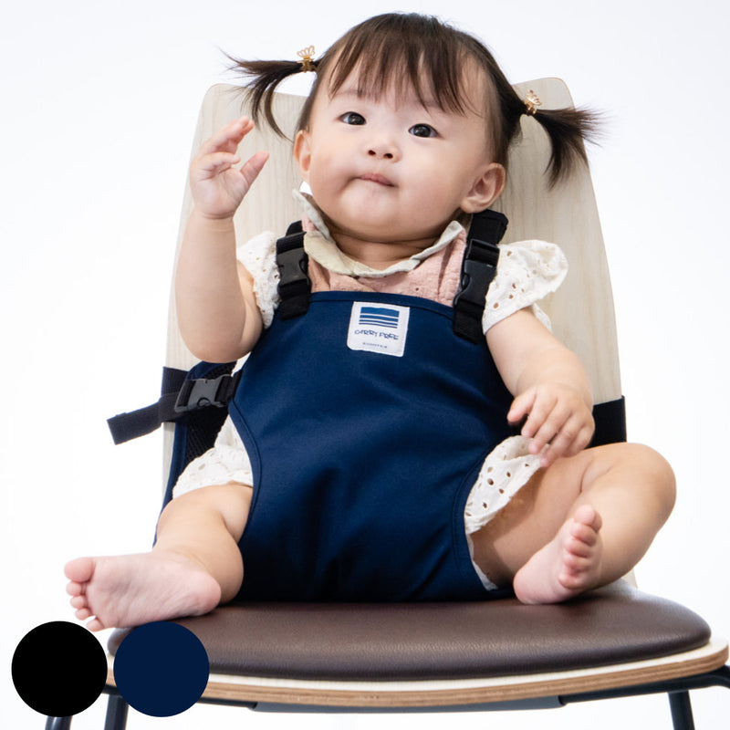 チェアベルトフィットキャリフリー日本正規品赤ちゃん椅子日本製
