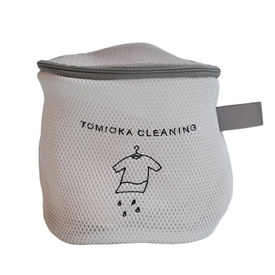 ランドリーネット とみおかクリーニング 筒型